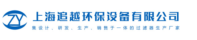 廈門樹鑫建設(shè)集團(tuán)有限公司