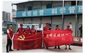 廈門市建設局聯合廈門市總工會蒞臨我司觀音山綜合服務中心項目慰問