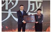 科學家 企業家 紅十字盛典惠萬家