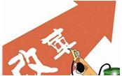 住房和城鄉(xiāng)建設部 國家發(fā)展改革委 財政部召開全國城鎮(zhèn)老舊小區(qū)改造工作推進會