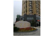 萬鑫園項(xiàng)目1#、2#、3#、社區(qū)用房及地下車庫房建工程